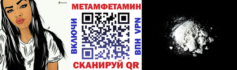 Amphetamine 98% купить сайты Ленск