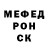МЕФ мяу мяу Nina Bushueva