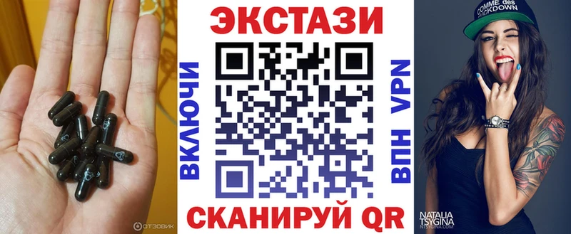 Ecstasy ешки  закладки  Ленск 