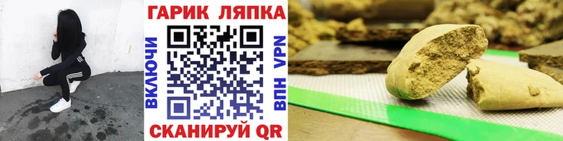 Гашиш Изолятор  MEGA tor  Ленск 