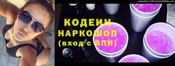 ПСИЛОЦИБИНОВЫЕ ГРИБЫ Белокуриха