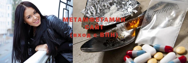 амфетамин Белоозёрский