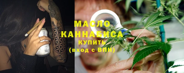 синтетический гашиш Беломорск