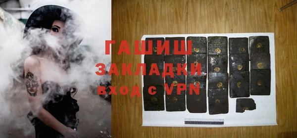 ГАЛЛЮЦИНОГЕННЫЕ ГРИБЫ Балабаново