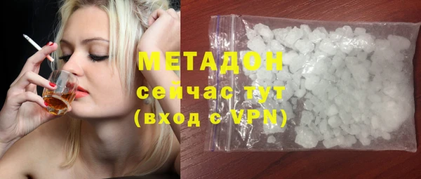 бутират Балахна