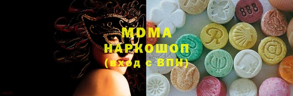 ПСИЛОЦИБИНОВЫЕ ГРИБЫ Белокуриха