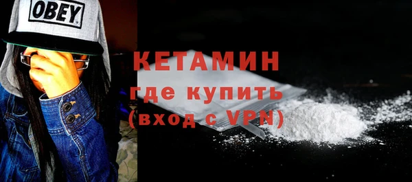 бутират Балахна