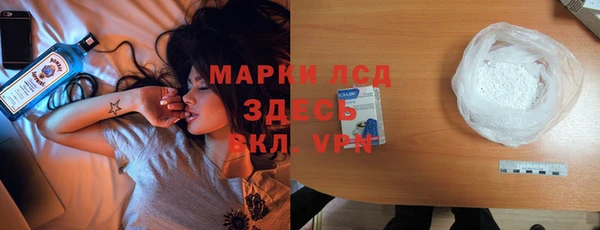 синтетический гашиш Беломорск