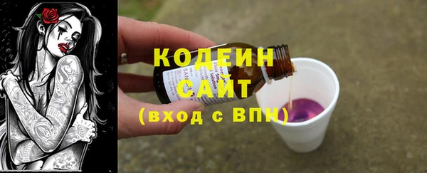 ПСИЛОЦИБИНОВЫЕ ГРИБЫ Белокуриха