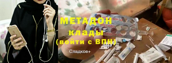 бутират Балахна