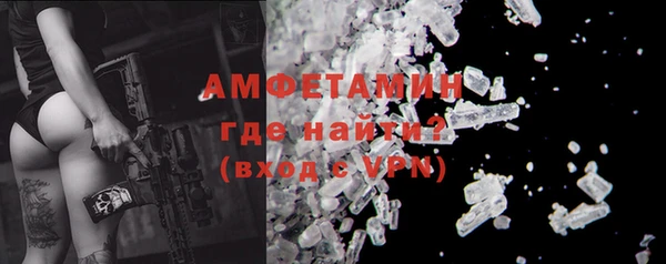 ГАЛЛЮЦИНОГЕННЫЕ ГРИБЫ Балабаново