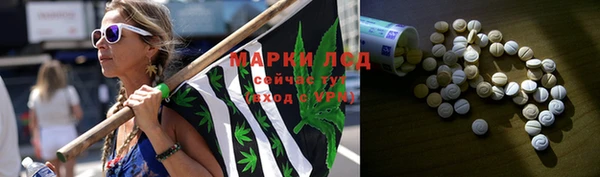 бутират Балахна