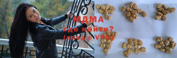 бутират Балахна
