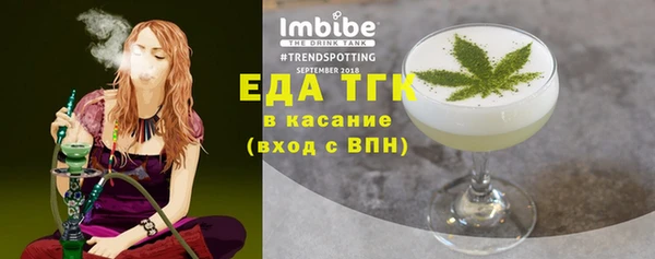 бутират Балахна