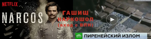 синтетический гашиш Беломорск