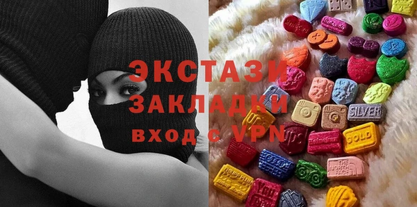 синтетический гашиш Беломорск