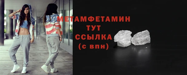 амфетамин Белоозёрский