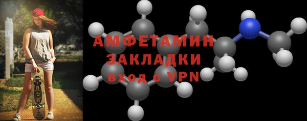 ГАЛЛЮЦИНОГЕННЫЕ ГРИБЫ Балабаново