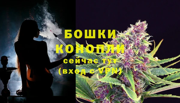 синтетический гашиш Беломорск
