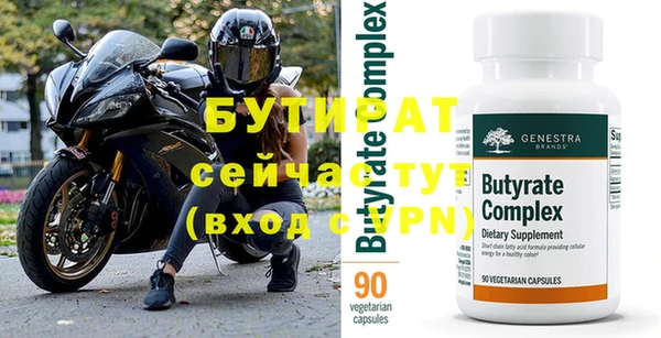 ПСИЛОЦИБИНОВЫЕ ГРИБЫ Белокуриха