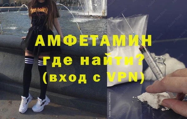амфетамин Белоозёрский