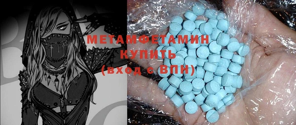 ГАЛЛЮЦИНОГЕННЫЕ ГРИБЫ Балабаново