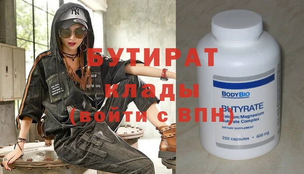 амфетамин Белоозёрский
