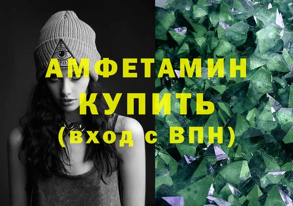бутират Балахна