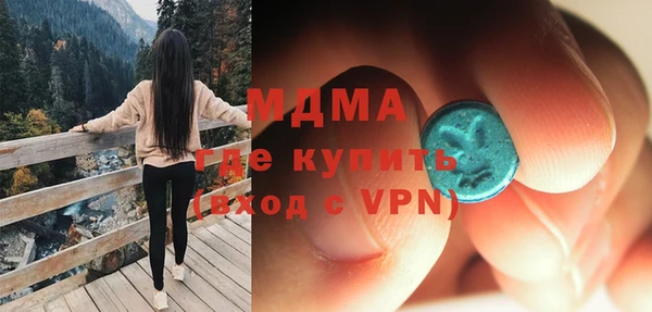 амфетамин Белоозёрский