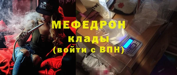 амфетамин Белоозёрский
