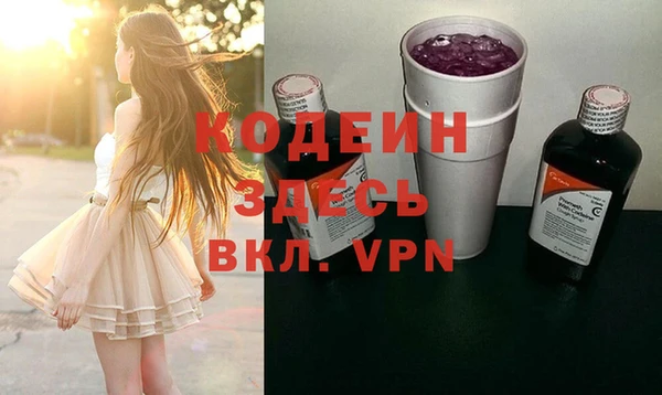 синтетический гашиш Беломорск