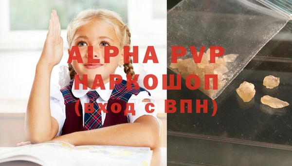 синтетический гашиш Беломорск