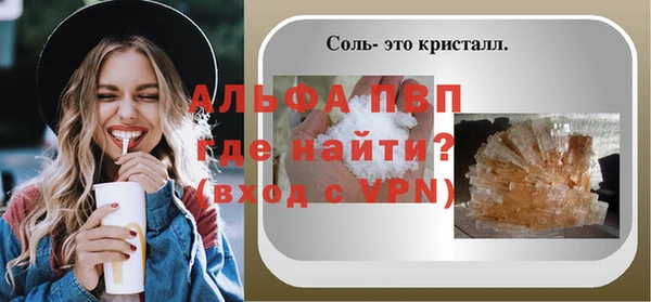ПСИЛОЦИБИНОВЫЕ ГРИБЫ Белокуриха