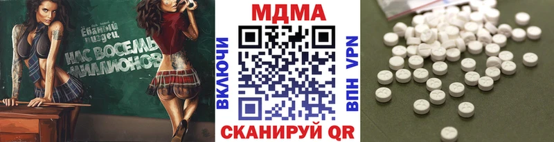 МДМА молли  kraken как зайти  Ленск 