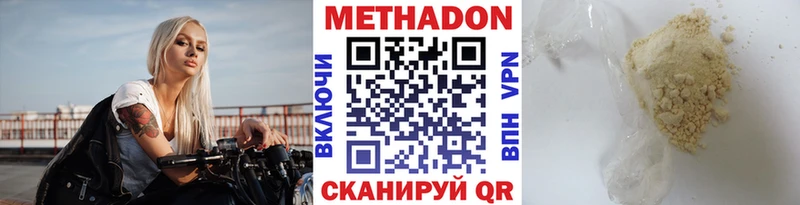 наркошоп  Ленск  hydra   Метадон мёд 