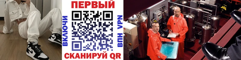 Первитин кристалл Ленск