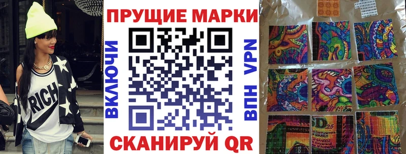 закладка Ленск Марки 25I-NBOMe 1500мкг
