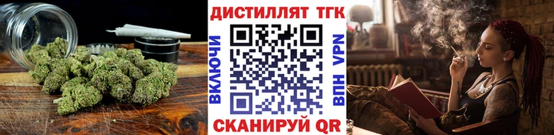 ТГК жижа  Ленск 
